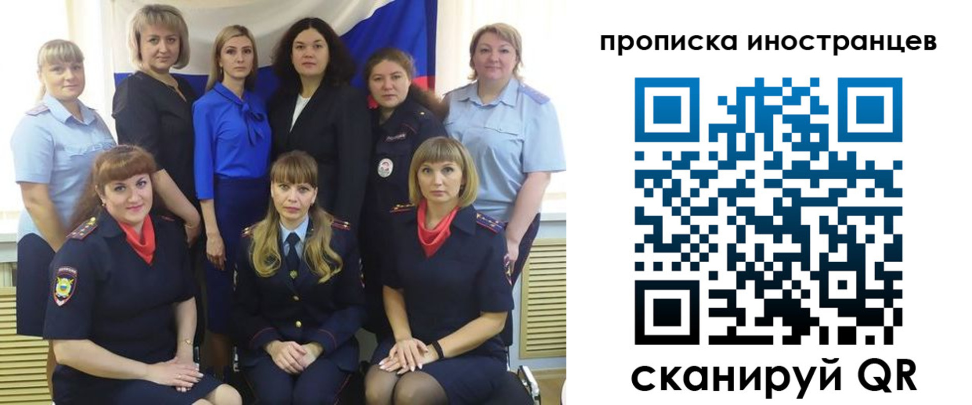 временная регистрация для всех в Приморско-Ахтарске