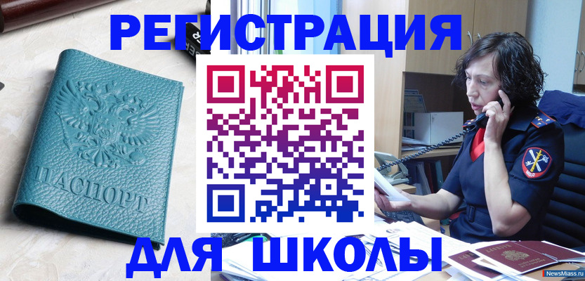 прописка поиск в Приморско-Ахтарске